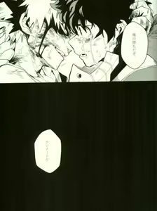 Page 16 of Ryouseibai - preview thumbnail