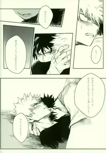 Page 27 of Ryouseibai - preview thumbnail