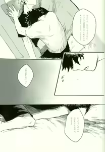 Page 28 of Ryouseibai - preview thumbnail