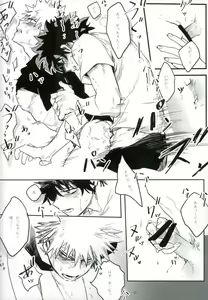 Page 39 of Ryouseibai - preview thumbnail