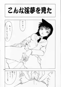 Page 53 of Potemayo vol. 2 - preview thumbnail