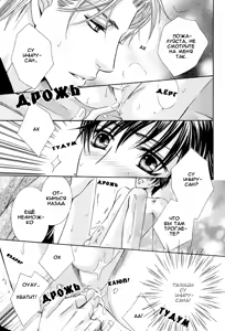 Page 103 of Chikan Diary | Дневник Развратника - preview thumbnail