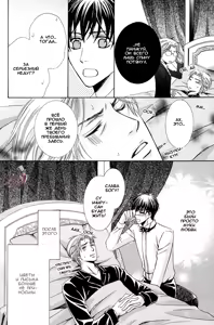 Page 116 of Chikan Diary | Дневник Развратника - preview thumbnail