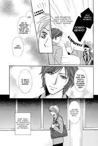 Page 128 of Chikan Diary | Дневник Развратника - preview thumbnail