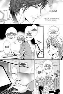 Page 130 of Chikan Diary | Дневник Развратника - preview thumbnail