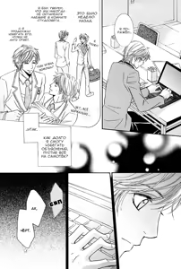 Page 131 of Chikan Diary | Дневник Развратника - preview thumbnail
