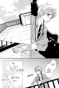 Page 135 of Chikan Diary | Дневник Развратника - preview thumbnail