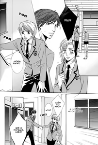 Page 145 of Chikan Diary | Дневник Развратника - preview thumbnail