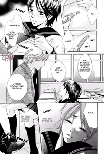 Page 161 of Chikan Diary | Дневник Развратника - preview thumbnail
