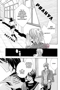 Page 165 of Chikan Diary | Дневник Развратника - preview thumbnail