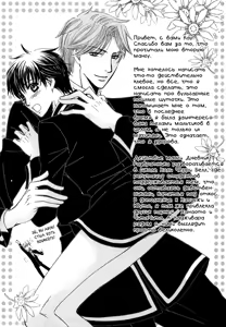 Page 173 of Chikan Diary | Дневник Развратника - preview thumbnail