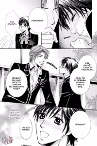 Page 23 of Chikan Diary | Дневник Развратника - preview thumbnail