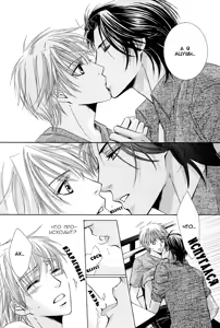 Page 59 of Chikan Diary | Дневник Развратника - preview thumbnail