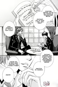 Page 6 of Chikan Diary | Дневник Развратника - preview thumbnail