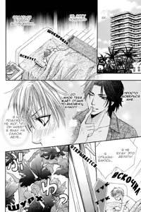 Page 61 of Chikan Diary | Дневник Развратника - preview thumbnail