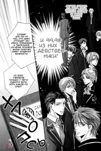 Page 10 of Chikan Diary | Дневник Развратника - preview thumbnail