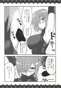 Page 7 of Koi Mash - preview thumbnail