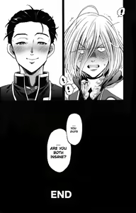 Page 20 of Kyouhan ON ICE - preview thumbnail