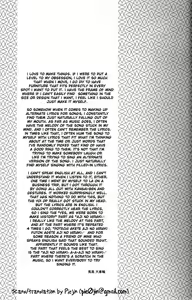 Page 21 of Kyouhan ON ICE - preview thumbnail
