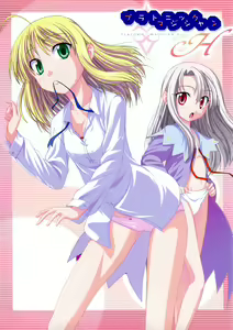 PLATONIC MAGICIAN H — hentai manga cover on Fhentai