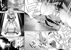 Page 23 of Sakari - preview thumbnail