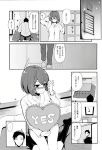 Page 6 of Rainen no Keikaku o, - preview thumbnail