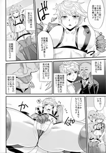 Page 3 of Unryuu ga Kansaiki no Tame ni Karada o Uru Hanashi - preview thumbnail
