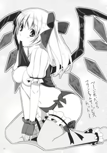 Page 19 of Flan-chan Infinity - preview thumbnail