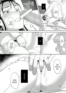 Page 107 of Kaki Hoshuu Soushuuhen 1~6+ - preview thumbnail