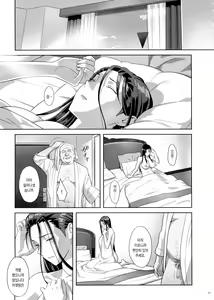 Page 118 of Kaki Hoshuu Soushuuhen 1~6+ - preview thumbnail