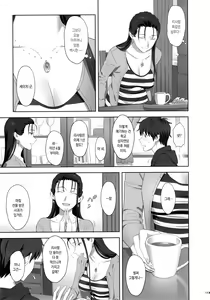 Page 151 of Kaki Hoshuu Soushuuhen 1~6+ - preview thumbnail