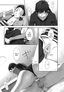 Page 159 of Kaki Hoshuu Soushuuhen 1~6+ - preview thumbnail