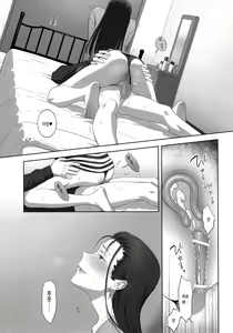 Page 162 of Kaki Hoshuu Soushuuhen 1~6+ - preview thumbnail