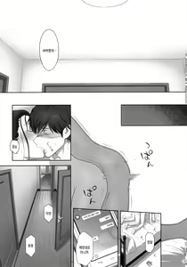 Page 163 of Kaki Hoshuu Soushuuhen 1~6+ - preview thumbnail