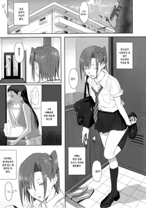 Page 24 of Kaki Hoshuu Soushuuhen 1~6+ - preview thumbnail