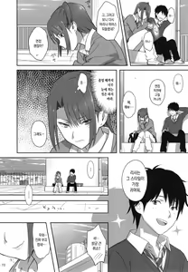 Page 71 of Kaki Hoshuu Soushuuhen 1~6+ - preview thumbnail