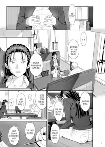 Page 96 of Kaki Hoshuu Soushuuhen 1~6+ - preview thumbnail