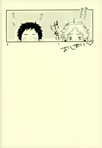 Page 18 of Kimi no ××× ni Boku wa Koufun Shita. - preview thumbnail