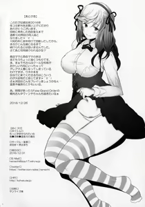 Page 17 of Motto Haramaseraretai Onna - Shimada-ryuu Senshadou Iemoto no Baai - preview thumbnail