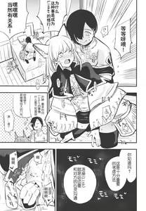Page 8 of Joint penalty - preview thumbnail