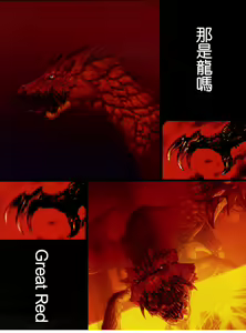 Page 18 of Fate/stay nigh FAKE Avalon(fate/stay night)t - preview thumbnail