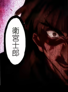 Page 34 of Fate/stay nigh FAKE Avalon(fate/stay night)t - preview thumbnail