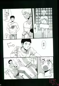 Page 23 of HASSISCH - preview thumbnail