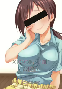 Page 26 of Omae no Nee-chan, Nitta Minami ni Niteru yo na - preview thumbnail