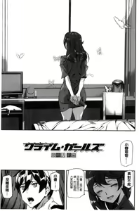Page 138 of Crime Girls - preview thumbnail