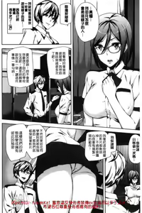 Page 23 of Crime Girls - preview thumbnail