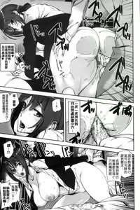 Page 46 of Crime Girls - preview thumbnail