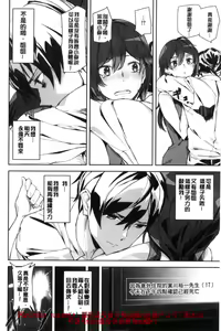 Page 91 of Crime Girls - preview thumbnail