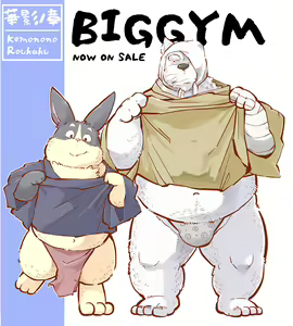 Page 187 of Gekkaryouran Kaei no Shou - preview thumbnail