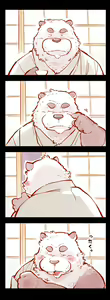 Page 241 of Gekkaryouran Kaei no Shou - preview thumbnail